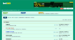 Desktop Screenshot of go3651.com